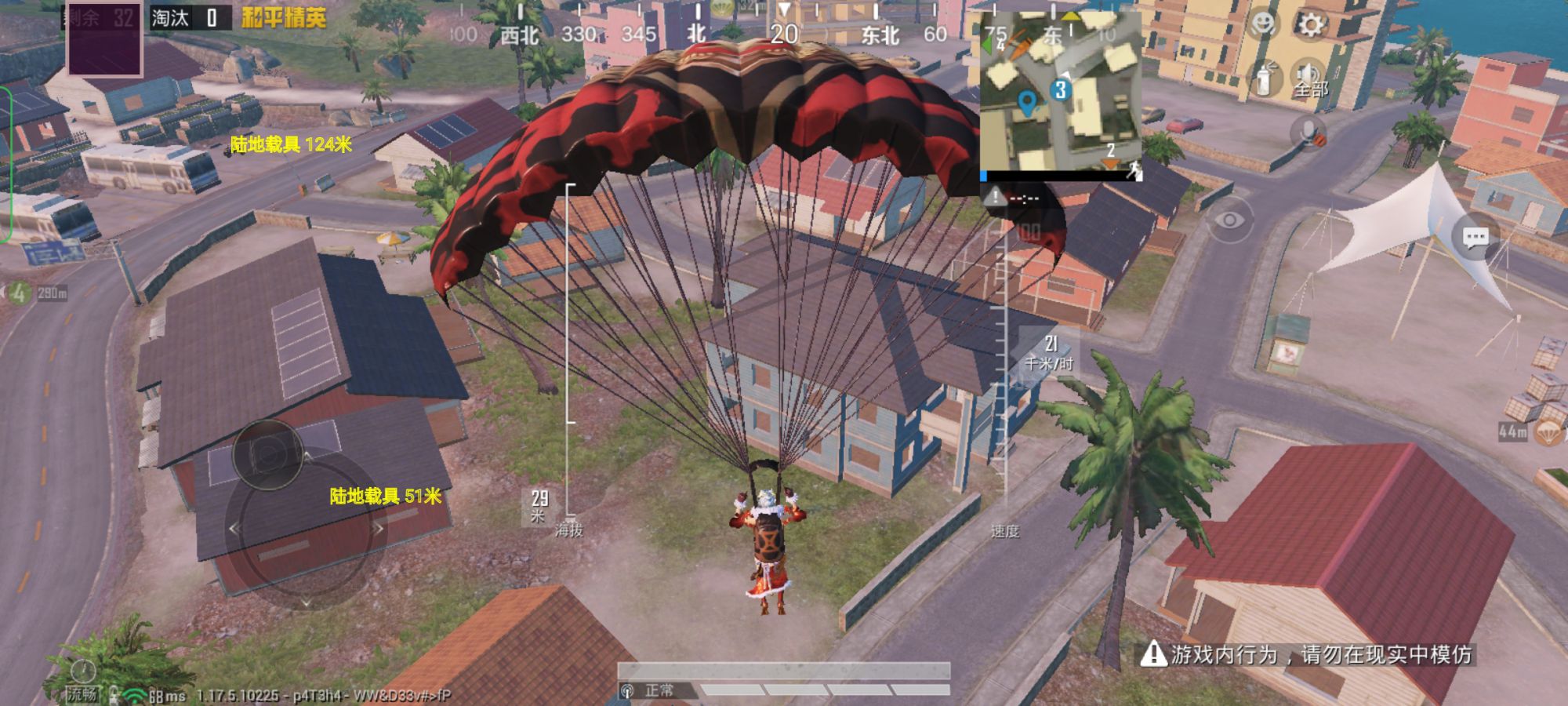 和平精英辅助【三体】