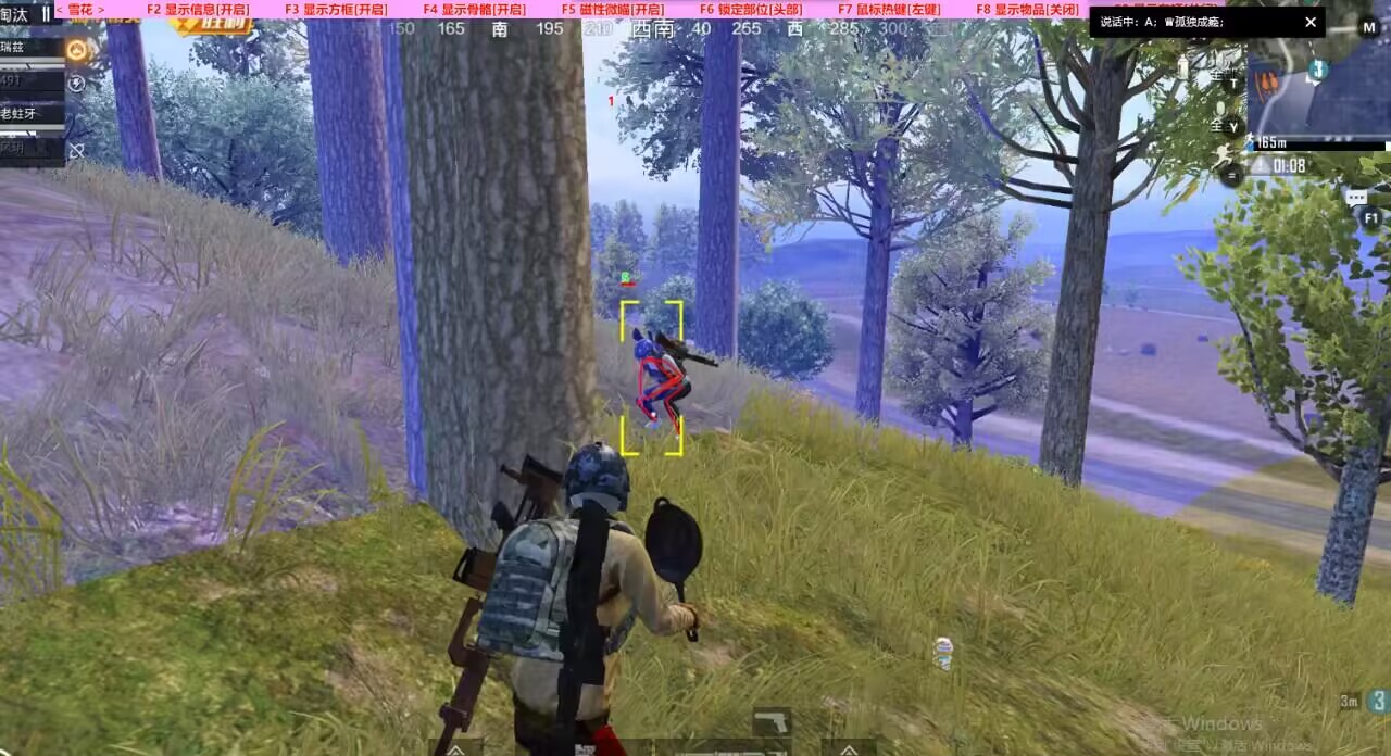 和平精英辅助：辅助软件的辩证视角与游戏公平