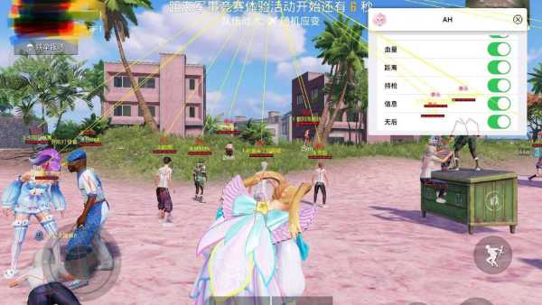 和平精英模拟器《波塞冬》外挂稳定吃鸡到天亮